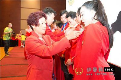 Entering the new lion ji Jiangshan - Jiangshan Service team successfully held the transition ceremony and charity dinner news 图9张